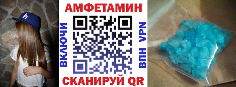 Амфетамин Premium  где продают   Костерёво 
