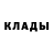 КОКАИН Fish Scale G Dogg