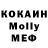 ГЕРОИН белый Mohi Ergasheva