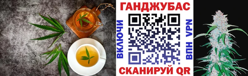 Canna-Cookies конопля Костерёво