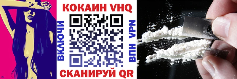 COCAIN FishScale  Костерёво 