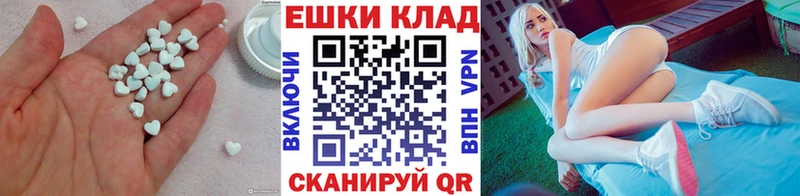 Ecstasy TESLA  как найти закладки  Костерёво 