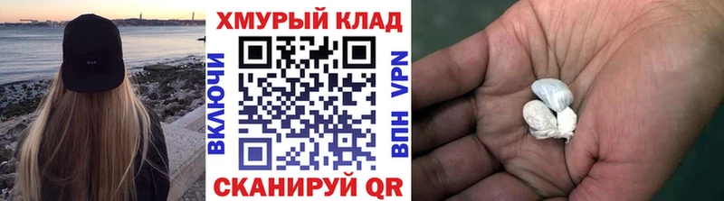 ГЕРОИН VHQ  Костерёво 