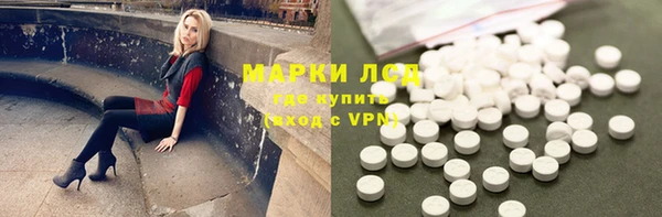 ПСИЛОЦИБИНОВЫЕ ГРИБЫ Дмитровск