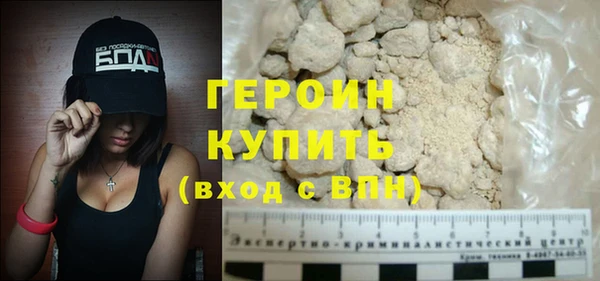 кокаин VHQ Дмитров