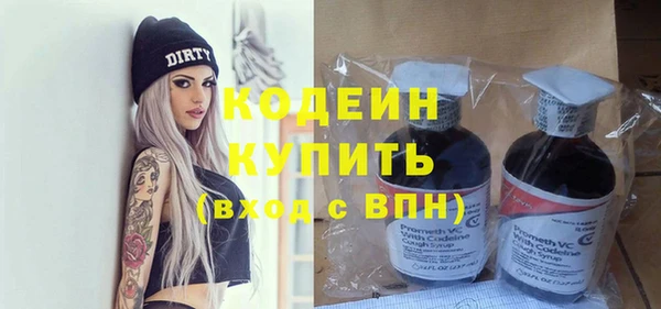 кокаин VHQ Дмитров