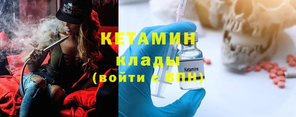 кокаин VHQ Дмитров