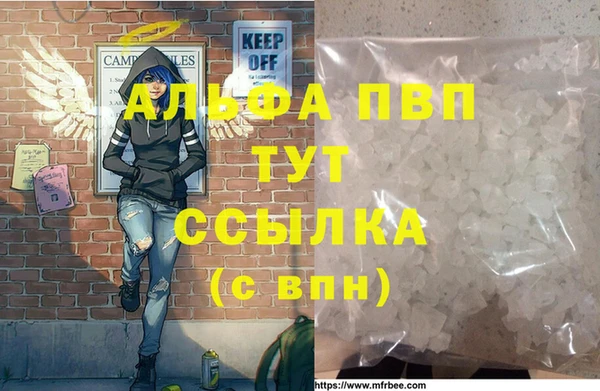 альфа пвп Заволжье