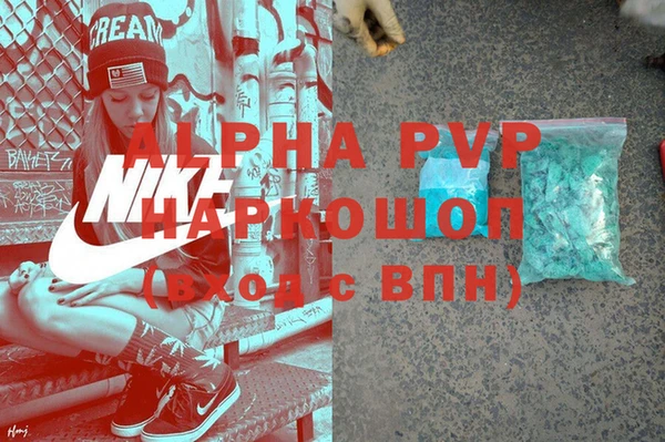 ПСИЛОЦИБИНОВЫЕ ГРИБЫ Дмитровск