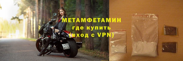 спайс Заводоуковск