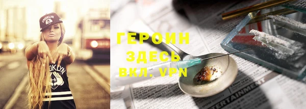 каннабис Зеленодольск