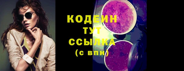 ПСИЛОЦИБИНОВЫЕ ГРИБЫ Дмитровск