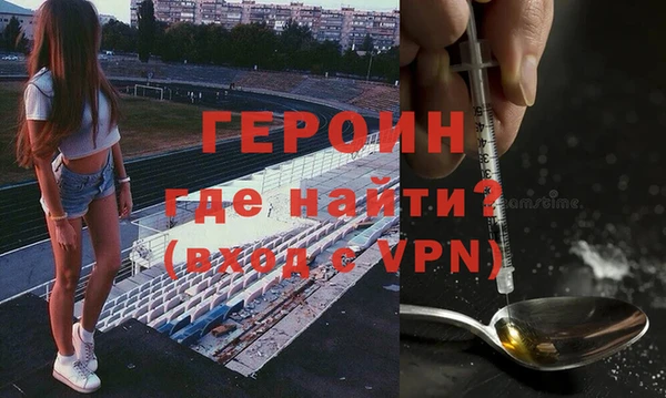 кокаин VHQ Дмитров