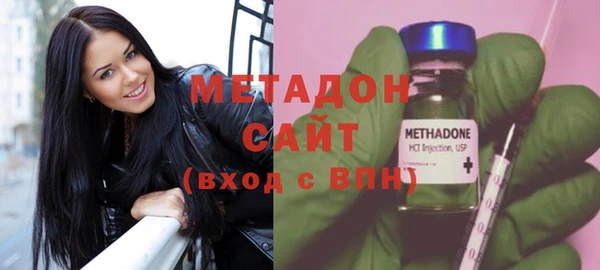 мяу мяу мука Заволжск