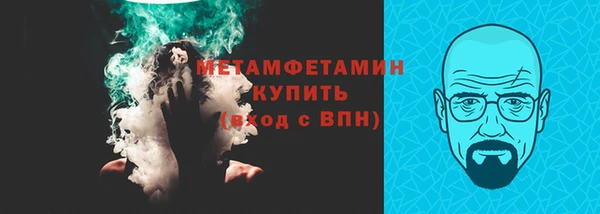 каннабис Зеленокумск