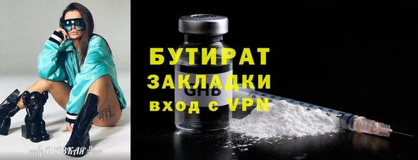 ПСИЛОЦИБИНОВЫЕ ГРИБЫ Дмитровск