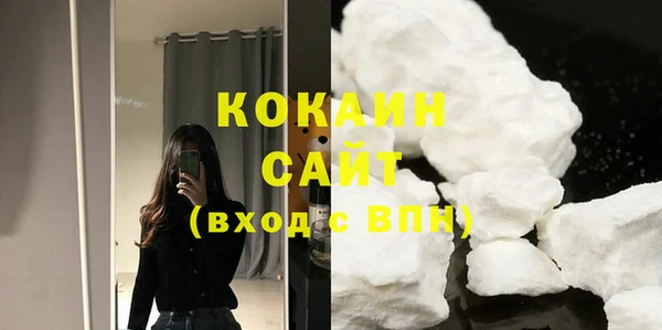 кокаин VHQ Дмитров