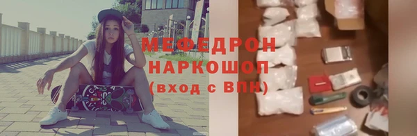 мефедрон Дмитриев
