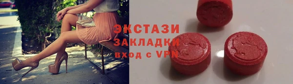 мяу мяу мука Заволжск