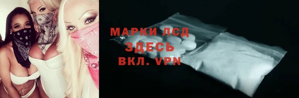 кокаин VHQ Дмитров