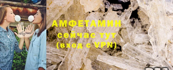 кристаллы Каменногорск