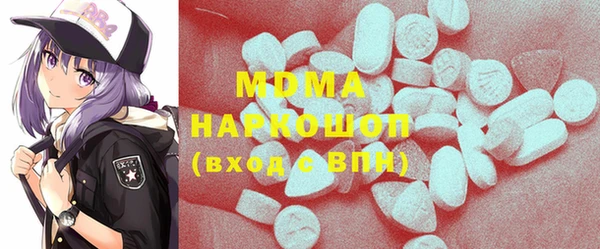 мефедрон Дмитриев