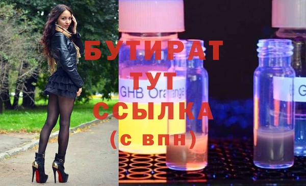 ПСИЛОЦИБИНОВЫЕ ГРИБЫ Дмитровск