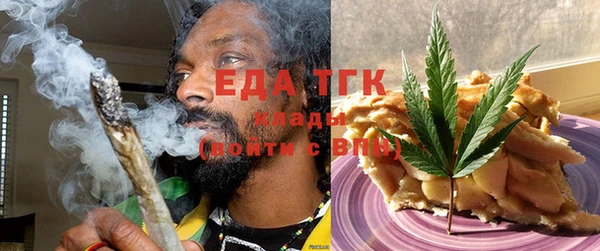 мескалин Ельня