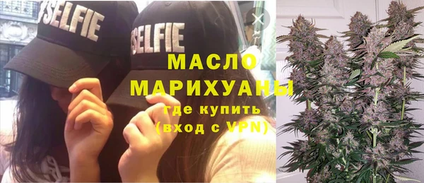2c-b Ступино