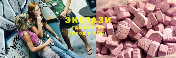 спайс Заводоуковск