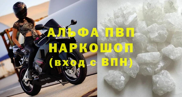 спайс Елабуга