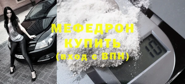 мяу мяу мука Заволжск