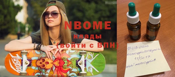 ПСИЛОЦИБИНОВЫЕ ГРИБЫ Дмитровск