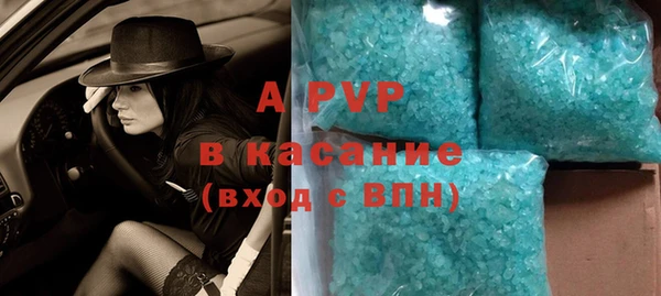 альфа пвп Заволжье