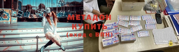 мефедрон Дмитриев