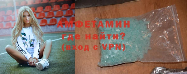 кокаин VHQ Дмитров