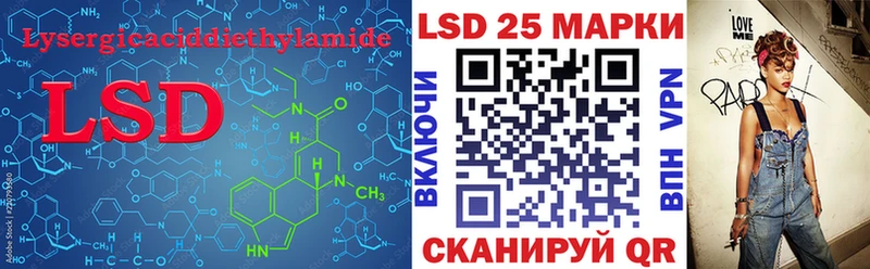 Лсд 25 экстази ecstasy  Костерёво 