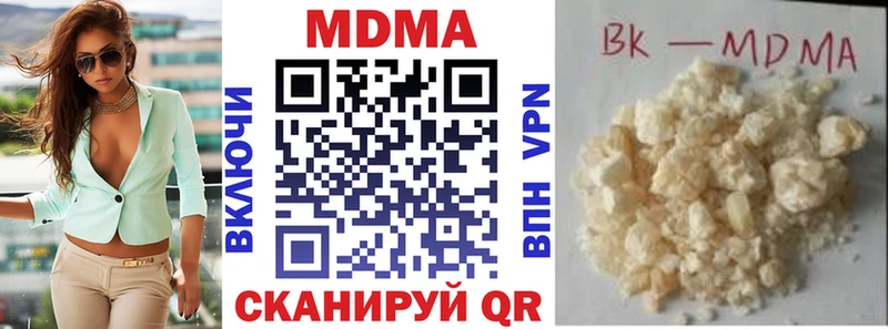MDMA Molly  сколько стоит  Костерёво 