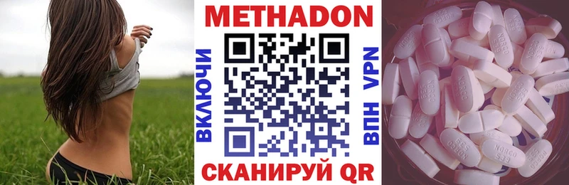 Метадон мёд  Костерёво 
