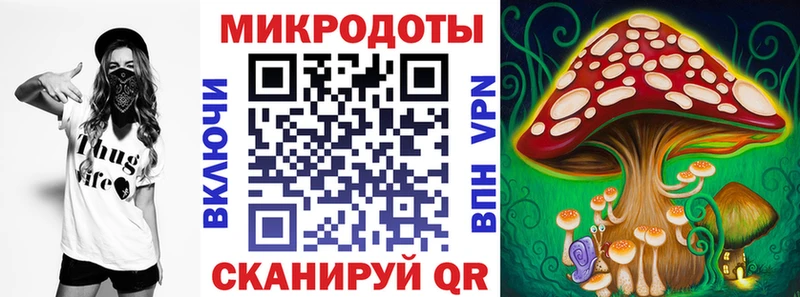Галлюциногенные грибы мицелий  блэк спрут   Костерёво 